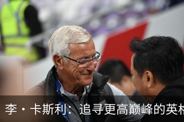 李·卡斯利：追寻更高巅峰的英格兰U21